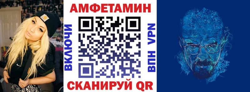 как найти закладки  Жердевка  АМФ Premium 