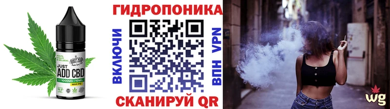 Печенье с ТГК конопля  Жердевка 