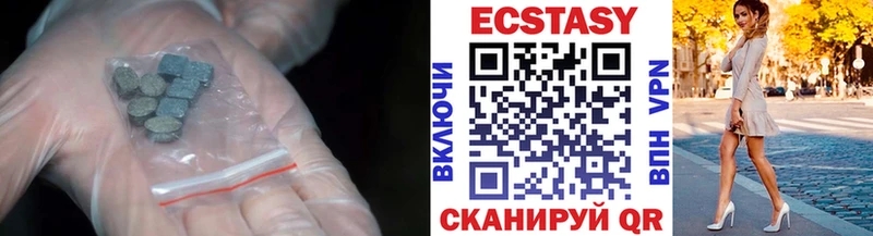 наркота  Жердевка  ЭКСТАЗИ 300 mg 
