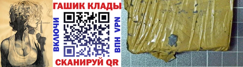 ГАШ гашик  цена   Жердевка 