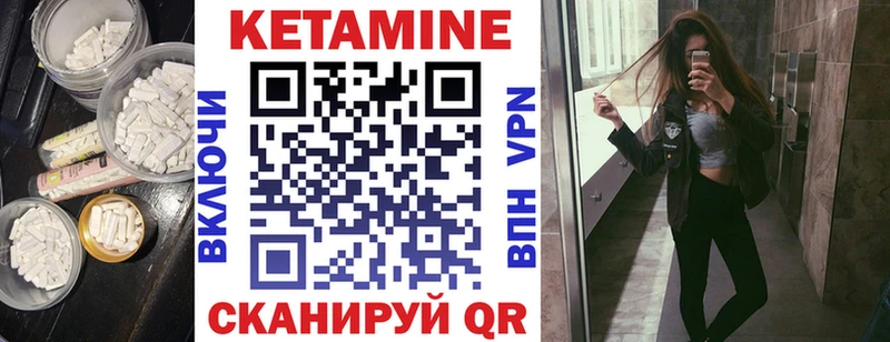 Кетамин VHQ  МЕГА зеркало  Жердевка  сколько стоит 