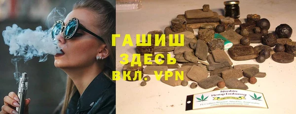 героин Абдулино