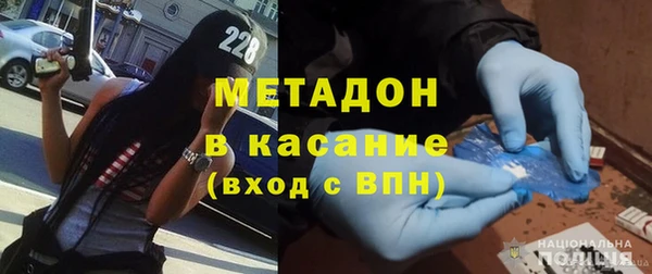 героин Абдулино