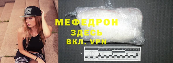 ECSTASY Покровск