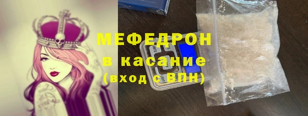 трава Абаза