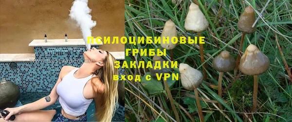 героин Абдулино