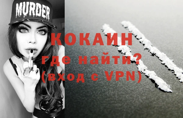 героин Абдулино
