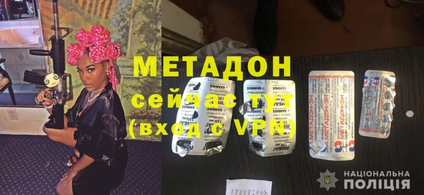 спайс Алексеевка