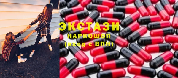 трава Абаза
