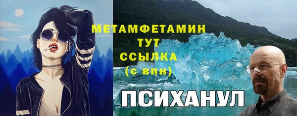 jwh Абинск