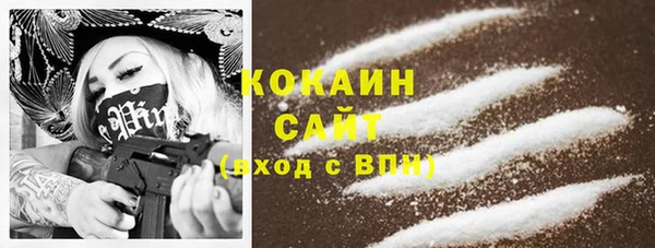 ECSTASY Покровск