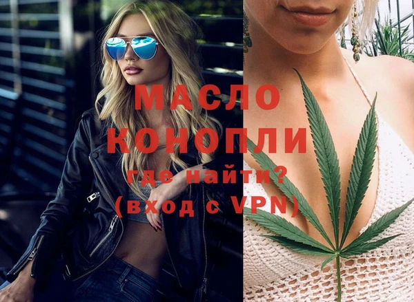 героин Абдулино
