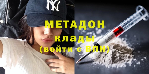 героин Абдулино