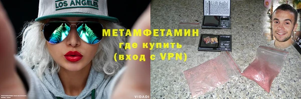 jwh Абинск