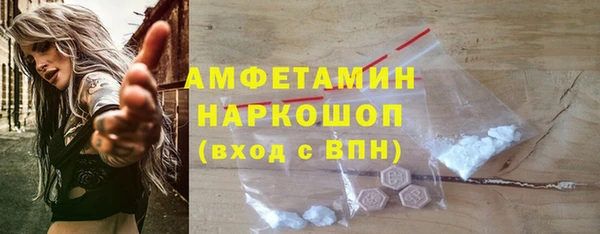 прущая мука Покров