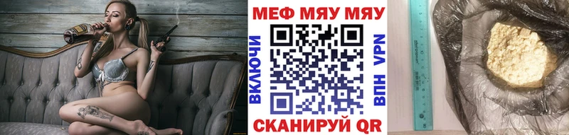 наркота Жердевка Меф кристаллы