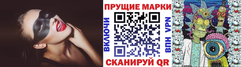 Марки 25I-NBOMe 1,5мг  Жердевка 