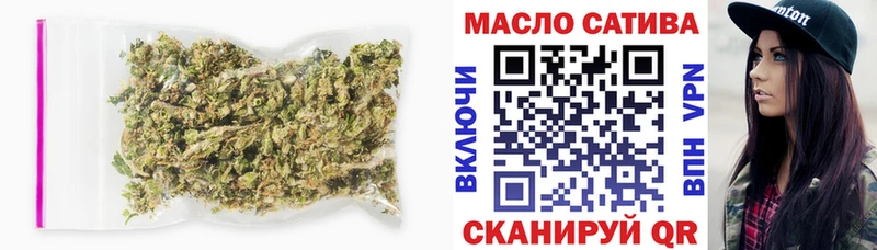 купить Жердевка ТГК THC oil