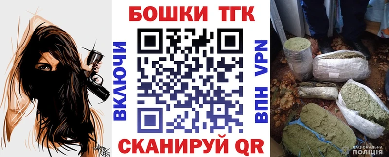 МЕГА ТОР  Жердевка  Шишки марихуана AK-47  наркота 